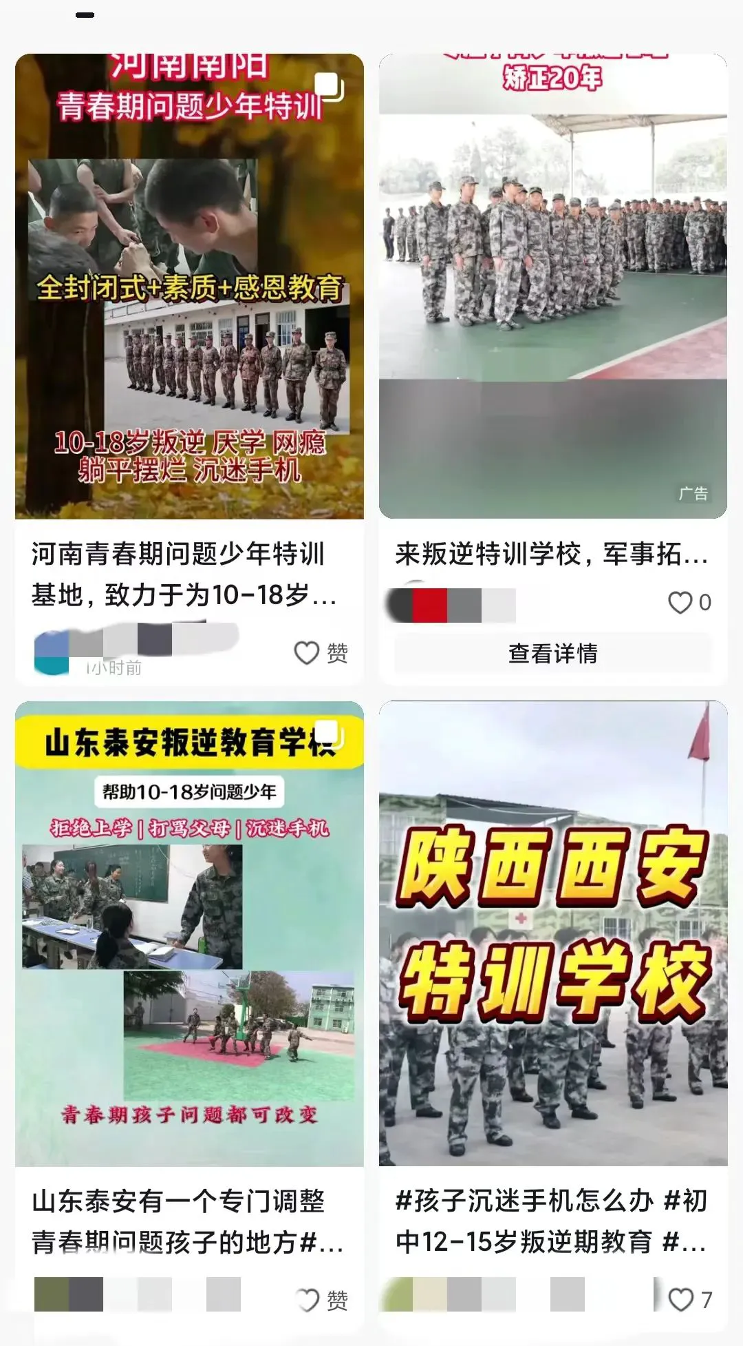青少年篮球爱好者参加试训的好处_1